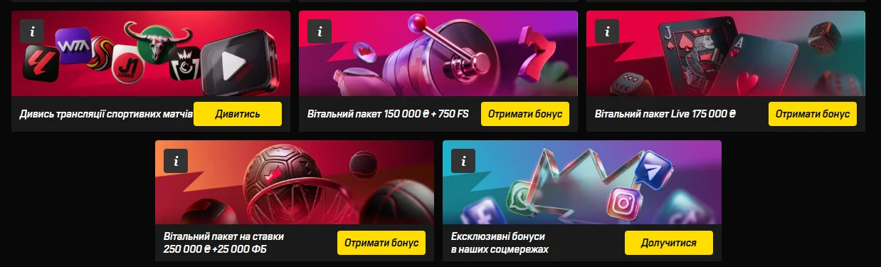 Вітальні пакети Беткінг: для казино з фріспінами, для live-ігор і для ставок